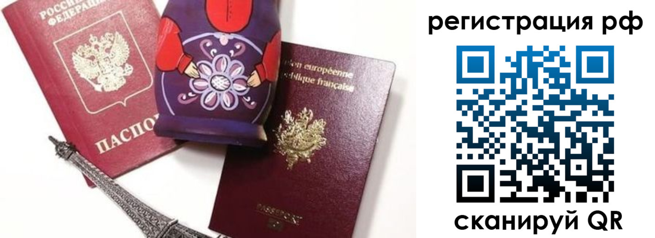 форма 3 в Астраханской области