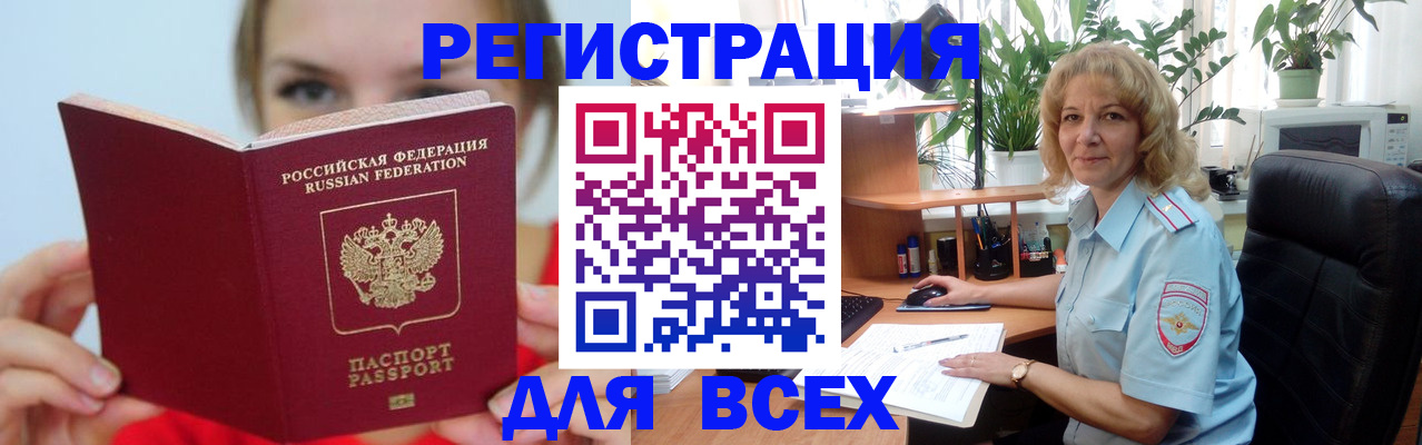 регистрация для школы в Астраханской области